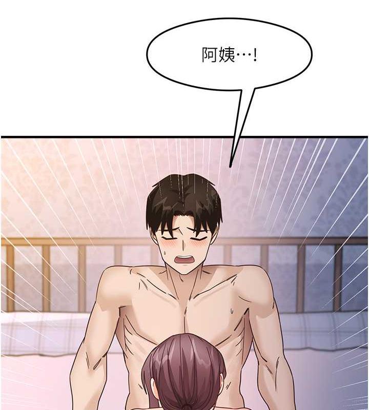 尻试之神学习法 第15話-足以讓人毀約的騷穴 韩漫图片45