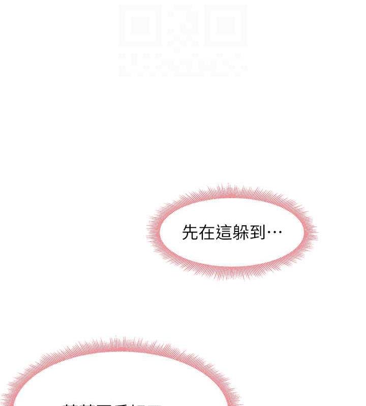 尻试之神学习法 第15話-足以讓人毀約的騷穴 韩漫图片101