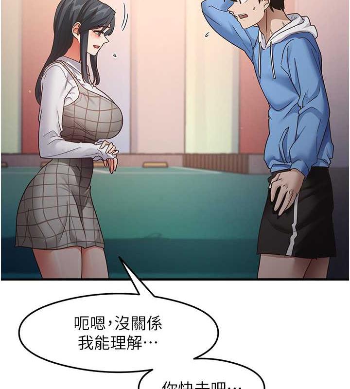 尻试之神学习法 第15話-足以讓人毀約的騷穴 韩漫图片25