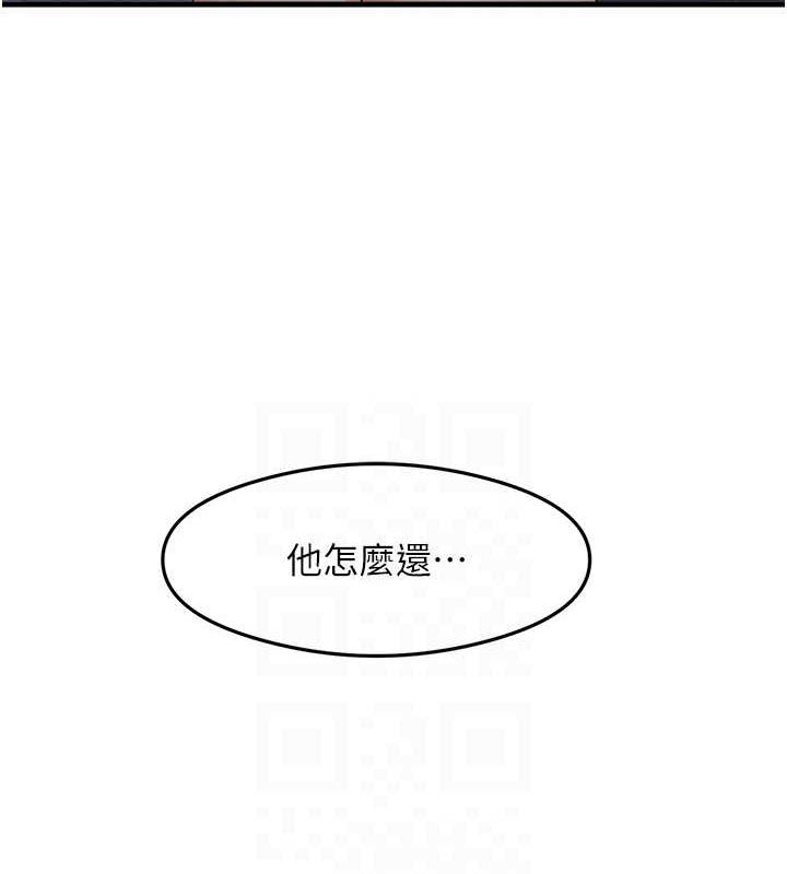 尻试之神学习法 第15話-足以讓人毀約的騷穴 韩漫图片32