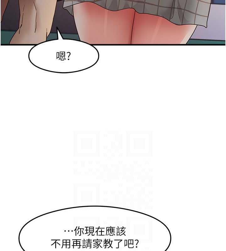 尻试之神学习法 第15話-足以讓人毀約的騷穴 韩漫图片18