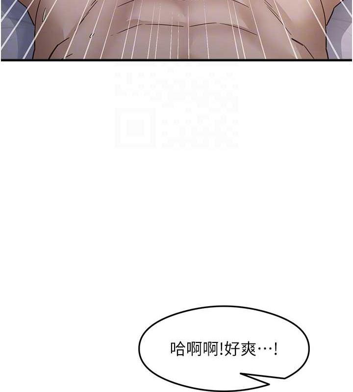 尻试之神学习法 第15話-足以讓人毀約的騷穴 韩漫图片49