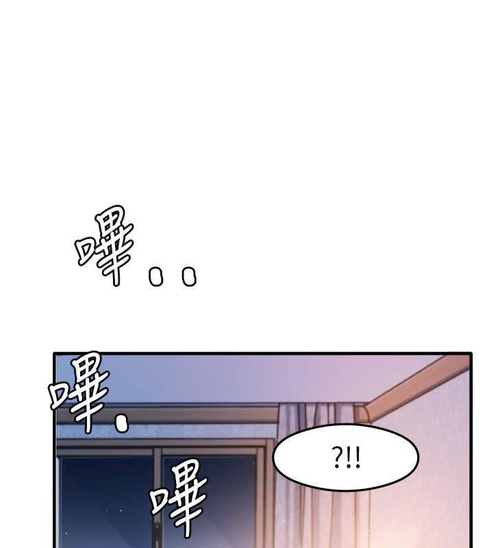 尻试之神学习法 第15話-足以讓人毀約的騷穴 韩漫图片69
