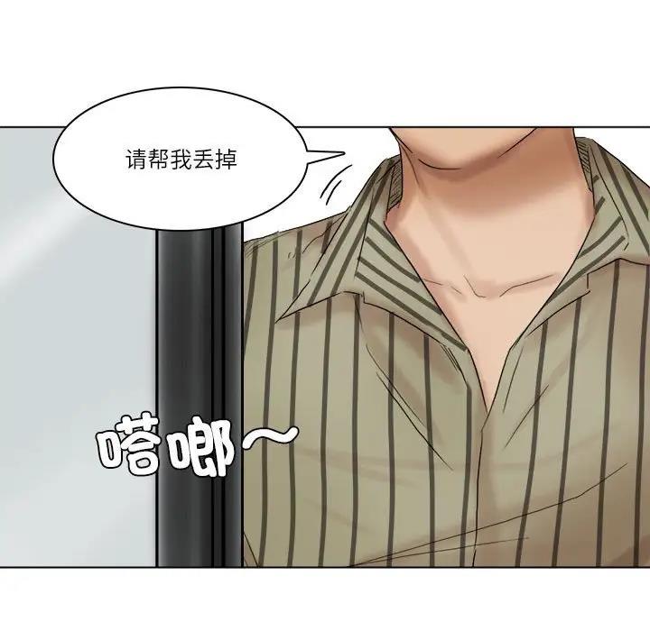 愛上屬於別人的妳 在线观看 第40話 漫画图片55