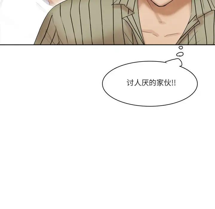 愛上屬於別人的妳 在线观看 第40話 漫画图片64