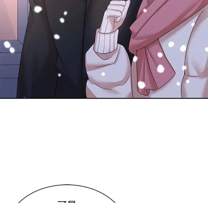 瘋瞭才結婚 在线观看 第31話 漫画图片91