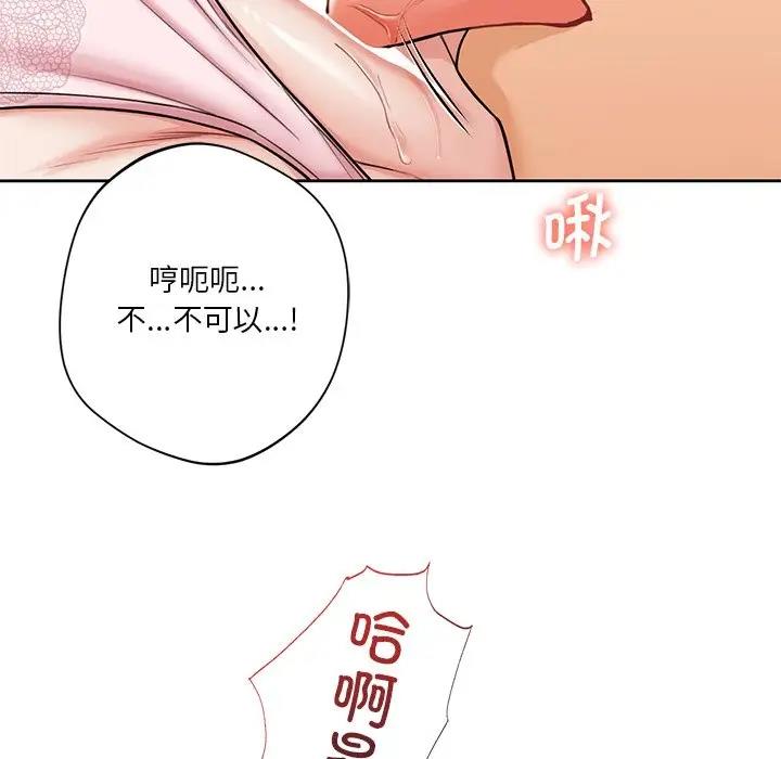 不當朋友當戀人 在线观看 第37話 漫画图片101