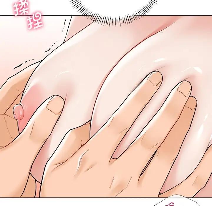 不當朋友當戀人 在线观看 第37話 漫画图片17