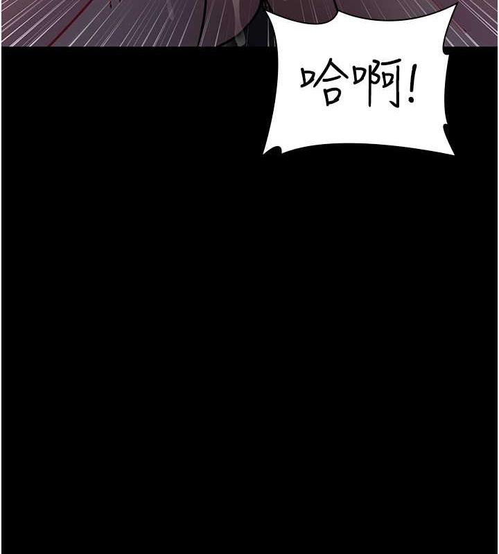 夜間診療室 在线观看 第60話-臣服於絕妙快感的身心 漫画图片125