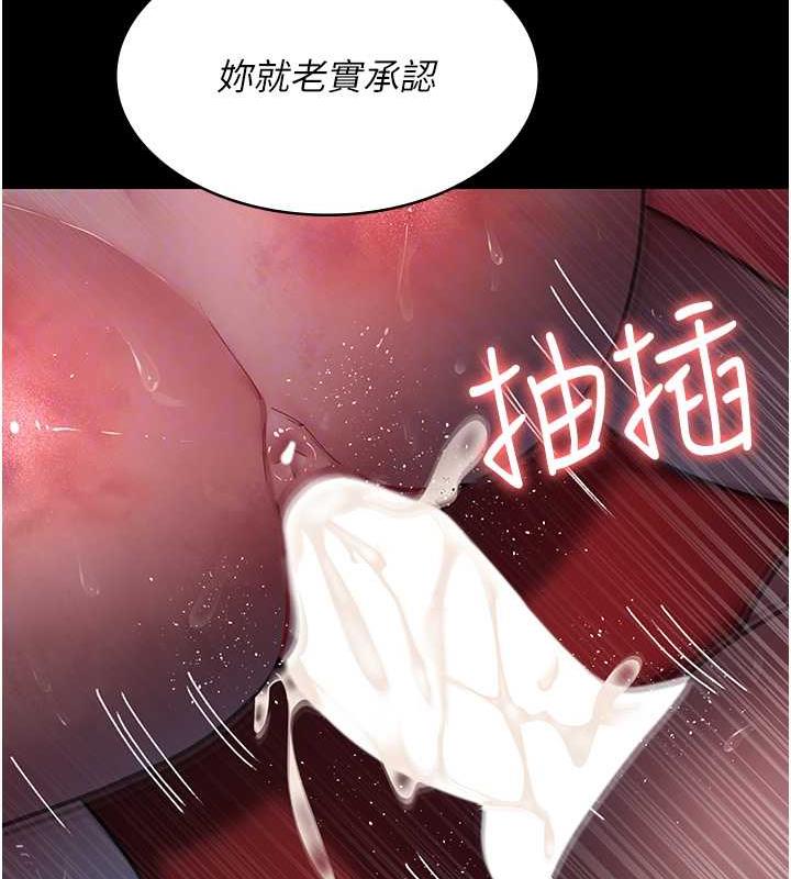 夜間診療室 在线观看 第60話-臣服於絕妙快感的身心 漫画图片112