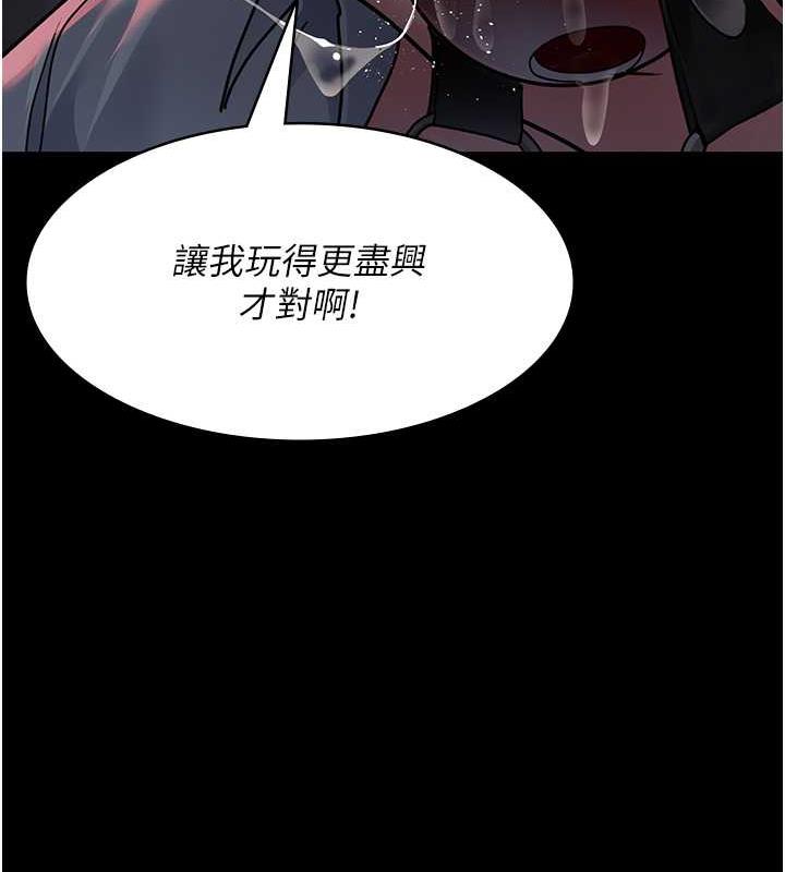 夜間診療室 在线观看 第60話-臣服於絕妙快感的身心 漫画图片37