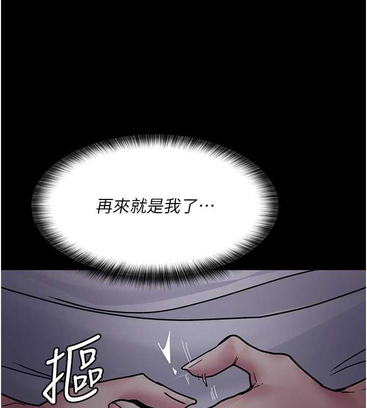 夜间诊疗室 第60話-臣服於絕妙快感的身心 韩漫图片187