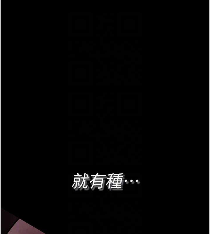 夜間診療室 在线观看 第60話-臣服於絕妙快感的身心 漫画图片59