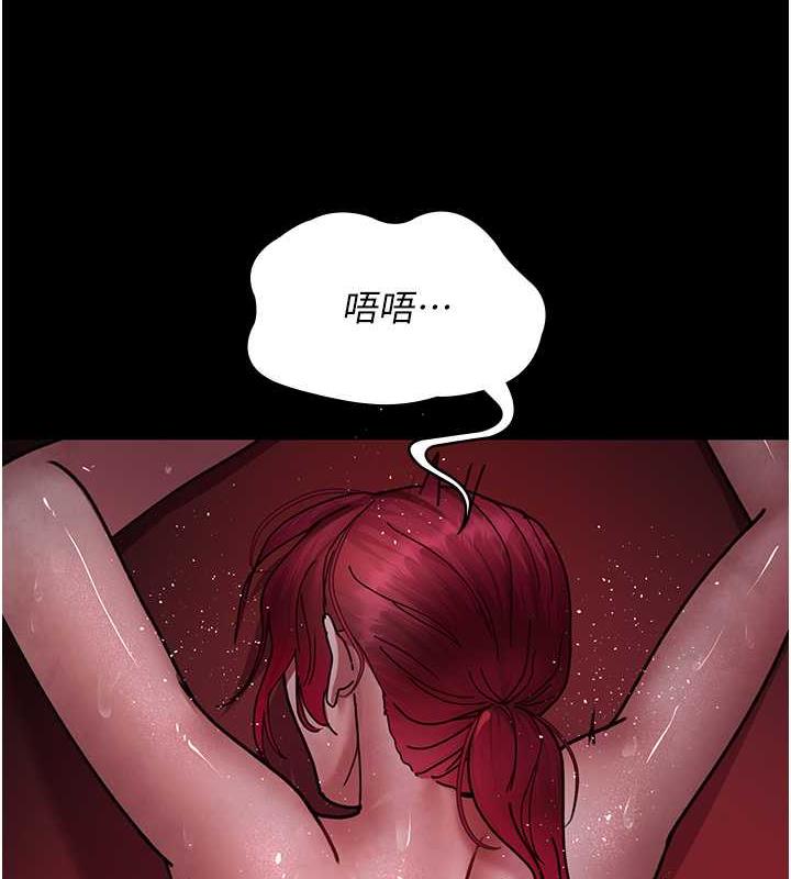 夜間診療室 在线观看 第60話-臣服於絕妙快感的身心 漫画图片135