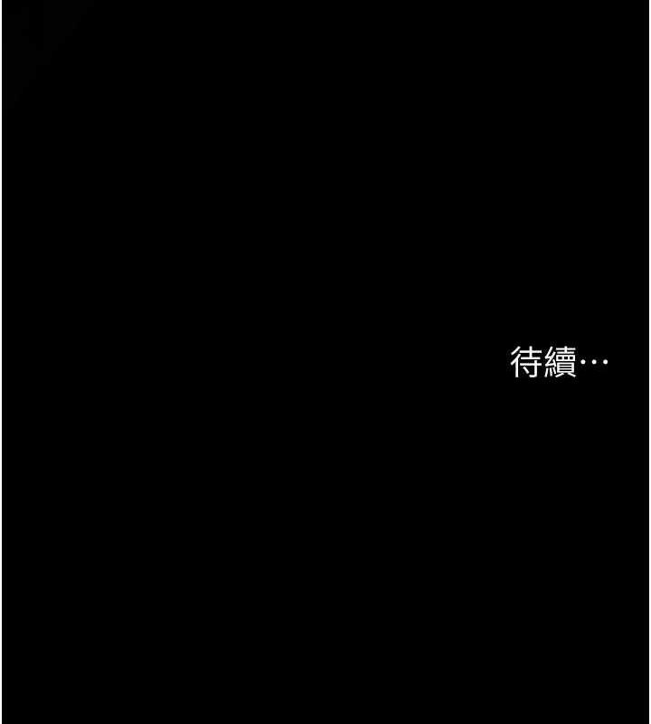 夜間診療室 在线观看 第60話-臣服於絕妙快感的身心 漫画图片198