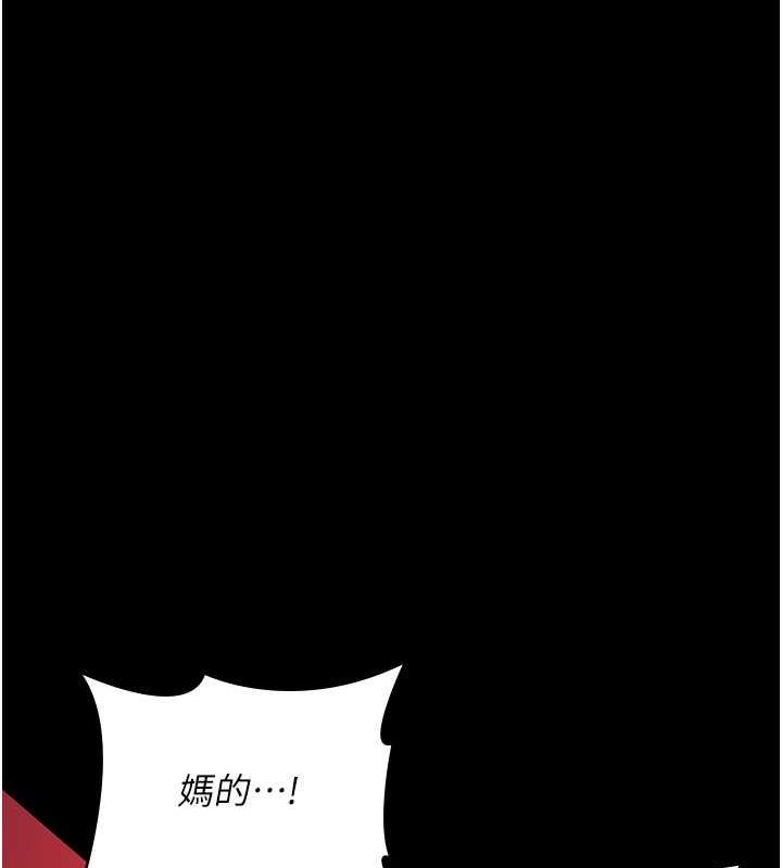 夜間診療室 在线观看 第60話-臣服於絕妙快感的身心 漫画图片55