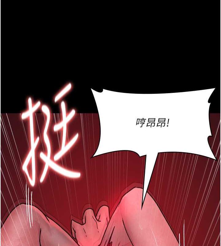 夜間診療室 在线观看 第60話-臣服於絕妙快感的身心 漫画图片69