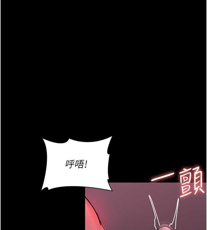 夜間診療室 在线观看 第60話-臣服於絕妙快感的身心 漫画图片24