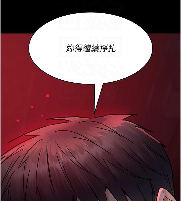 夜間診療室 在线观看 第60話-臣服於絕妙快感的身心 漫画图片35