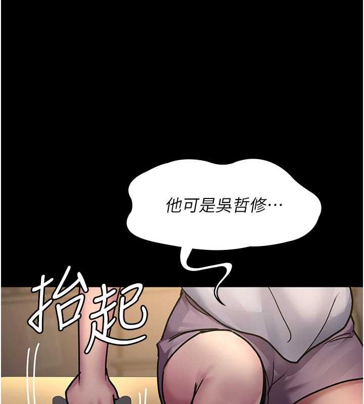 夜間診療室 在线观看 第60話-臣服於絕妙快感的身心 漫画图片164