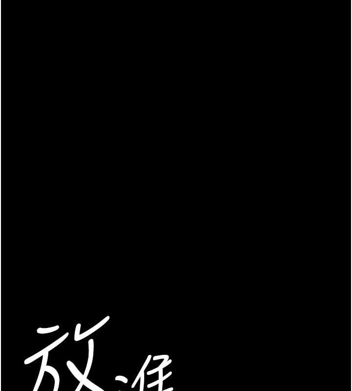 夜間診療室 在线观看 第60話-臣服於絕妙快感的身心 漫画图片148