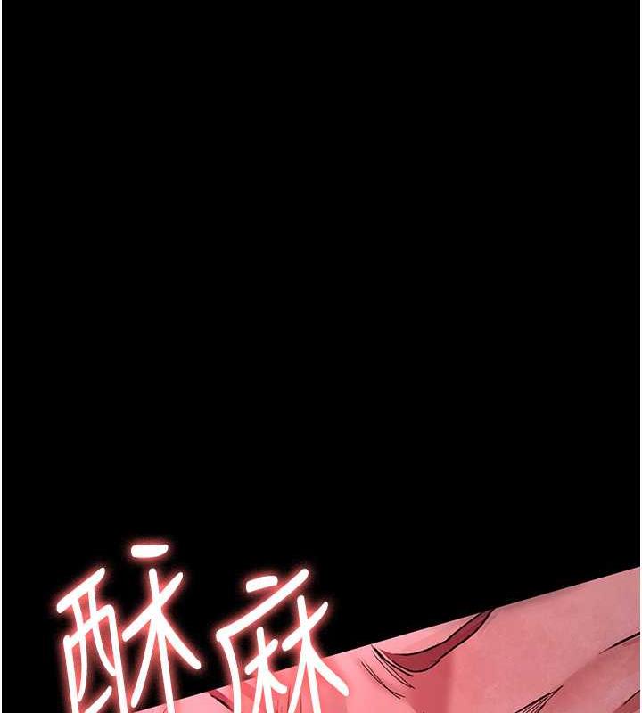 夜間診療室 在线观看 第60話-臣服於絕妙快感的身心 漫画图片29