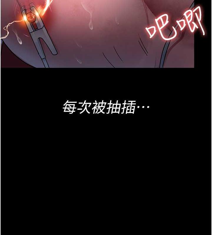 夜間診療室 在线观看 第60話-臣服於絕妙快感的身心 漫画图片52