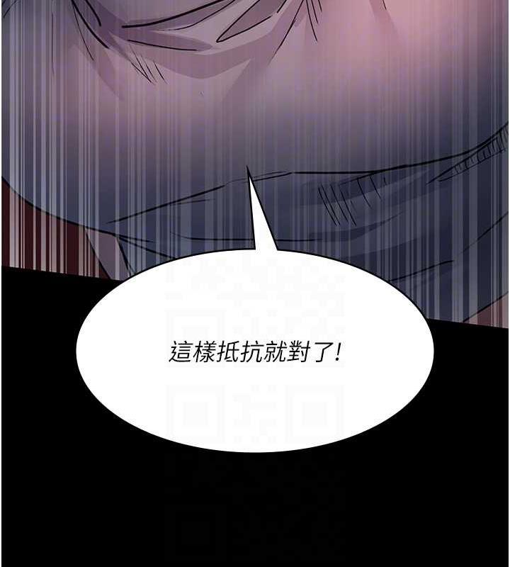 夜间诊疗室 第60話-臣服於絕妙快感的身心 韩漫图片90