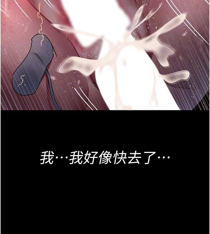 夜間診療室 在线观看 第60話-臣服於絕妙快感的身心 漫画图片49