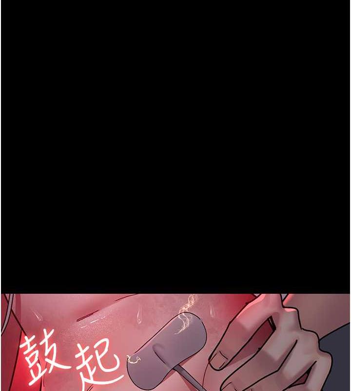 夜間診療室 在线观看 第60話-臣服於絕妙快感的身心 漫画图片121