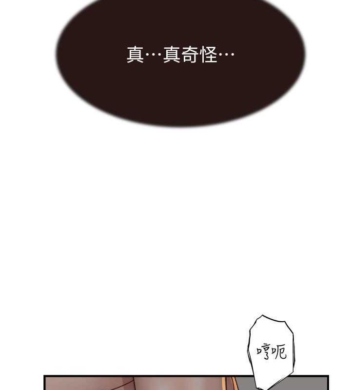 繼母的香味 在线观看 第55話-站住，我還沒做夠 漫画图片106