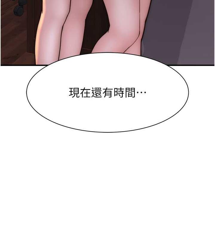 繼母的香味 在线观看 第55話-站住，我還沒做夠 漫画图片161