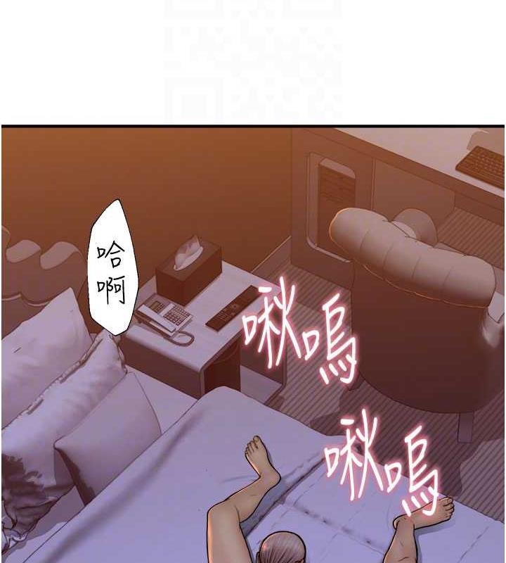 繼母的香味 在线观看 第55話-站住，我還沒做夠 漫画图片17