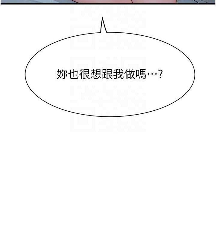 继母的香味 第55話-站住，我還沒做夠 韩漫图片44