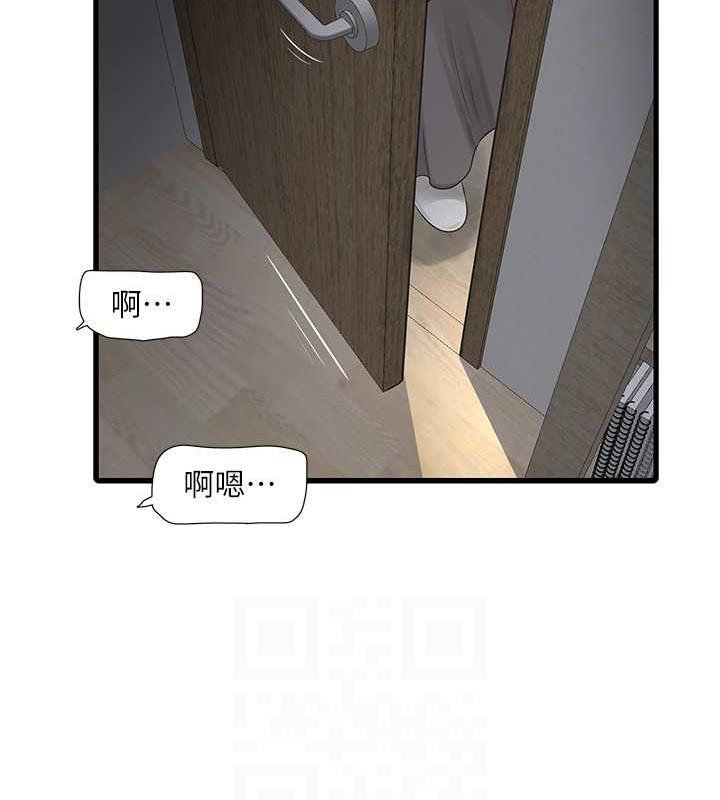 水電工日誌 在线观看 第46話-用妳的身體教訓我 漫画图片43