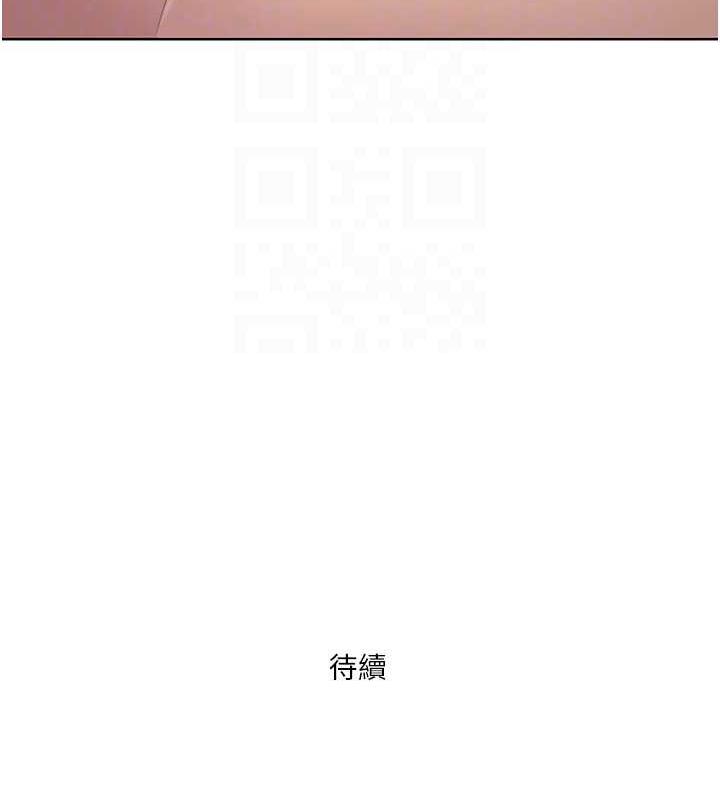 韩漫H漫画 今天吃饱了吗？  - 点击阅读 第39话-我快到极限了! 89