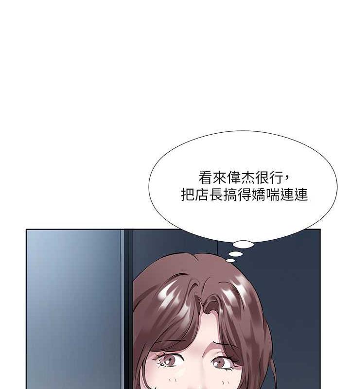 今天吃飽瞭嗎？ 在线观看 第39話-我快到極限瞭! 漫画图片23