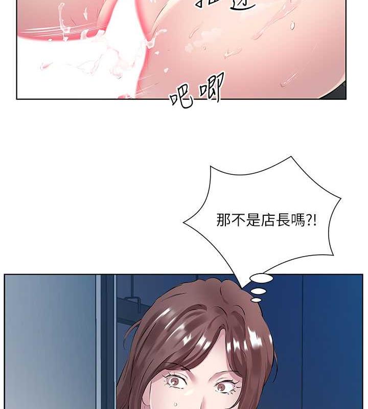 今天吃飽瞭嗎？ 在线观看 第39話-我快到極限瞭! 漫画图片7