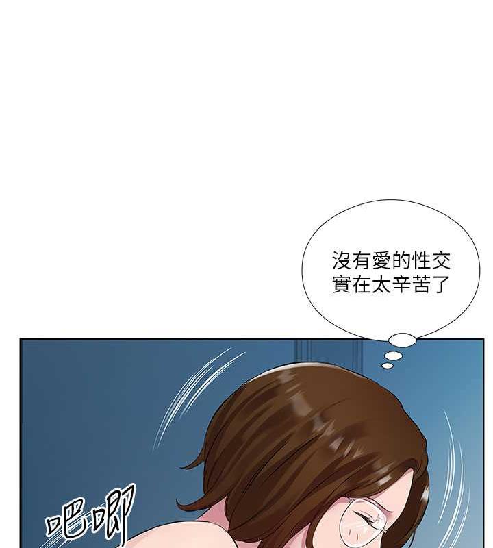 韩漫H漫画 今天吃饱了吗？  - 点击阅读 第39话-我快到极限了! 78