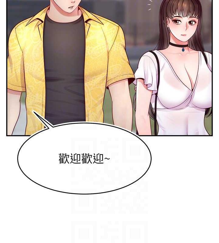 韩漫H漫画 直播主的流量密码  - 点击阅读 第30话-在男友面前被上♥ 41