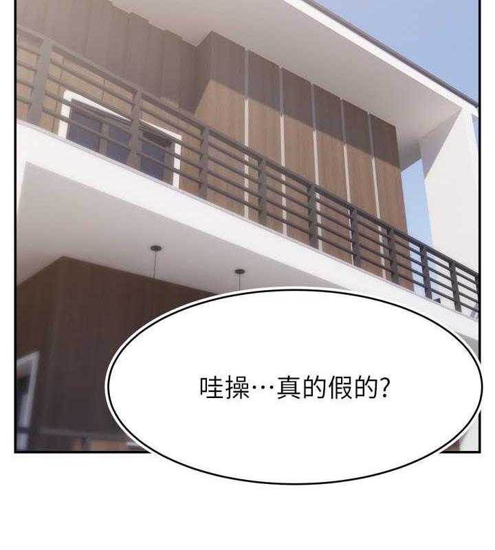 韩漫H漫画 直播主的流量密码  - 点击阅读 第30话-在男友面前被上♥ 33