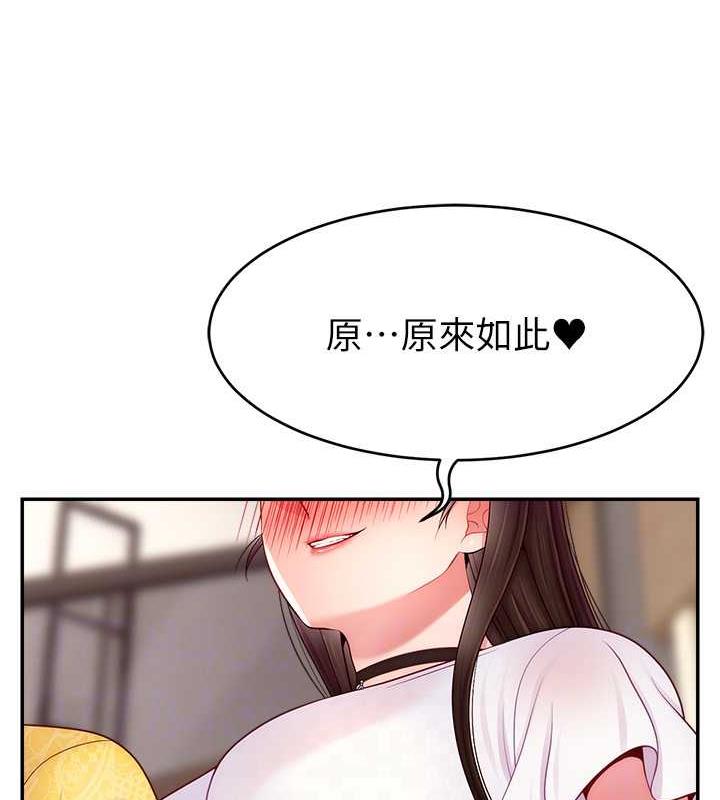 韩漫H漫画 直播主的流量密码  - 点击阅读 第30话-在男友面前被上♥ 56