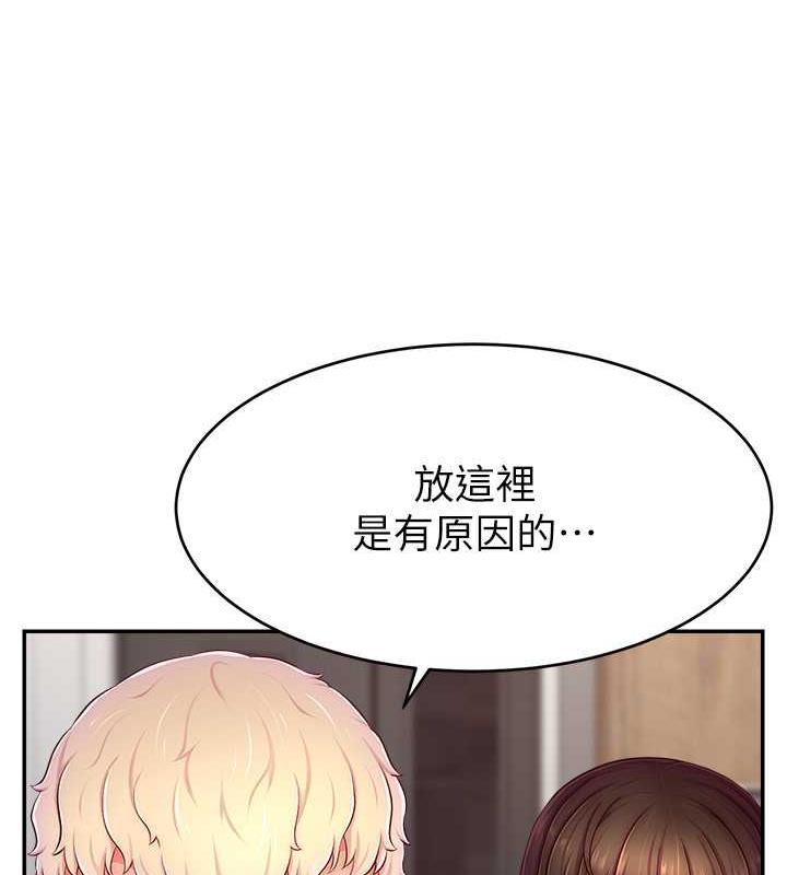 韩漫H漫画 直播主的流量密码  - 点击阅读 第30话-在男友面前被上♥ 54