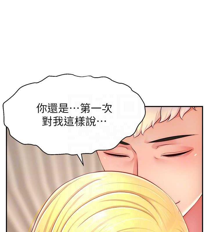 韩漫H漫画 直播主的流量密码  - 点击阅读 第30话-在男友面前被上♥ 25