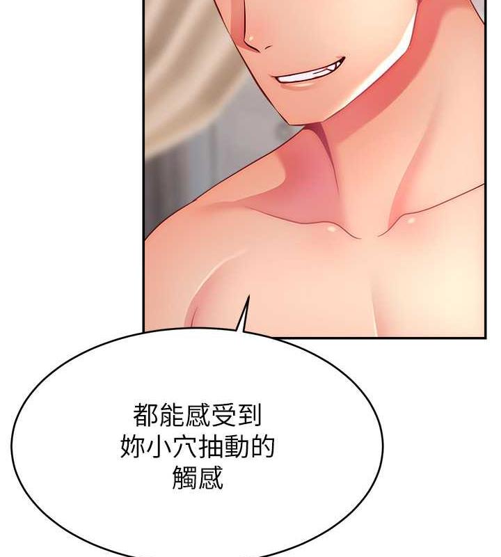 韩漫H漫画 直播主的流量密码  - 点击阅读 第30话-在男友面前被上♥ 9