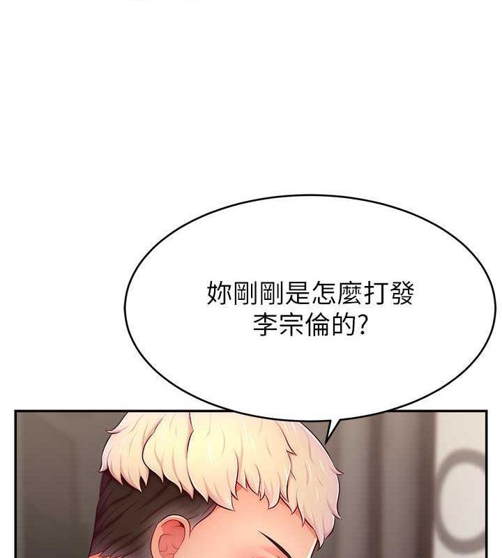 韩漫H漫画 直播主的流量密码  - 点击阅读 第30话-在男友面前被上♥ 73