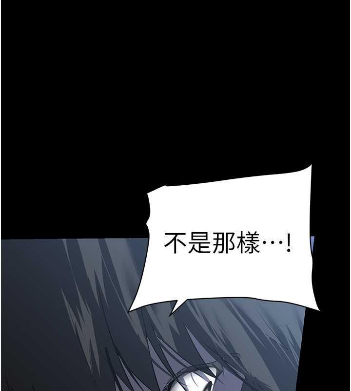 韩漫H漫画 美丽新世界  - 点击阅读 第245话-和书潾在办公室单独相处 131