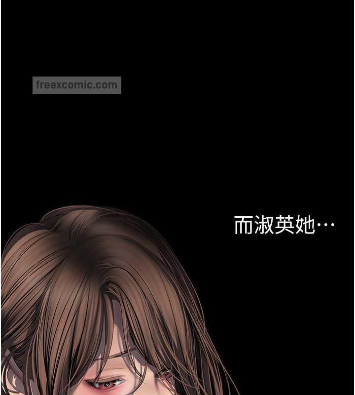 韩漫H漫画 美丽新世界  - 点击阅读 第245话-和书潾在办公室单独相处 40