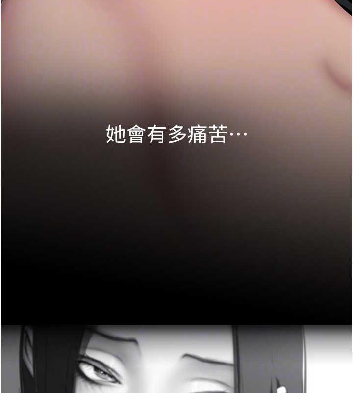 韩漫H漫画 美丽新世界  - 点击阅读 第245话-和书潾在办公室单独相处 46