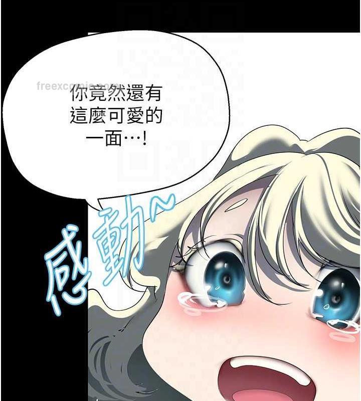 韩漫H漫画 美丽新世界  - 点击阅读 第245话-和书潾在办公室单独相处 80